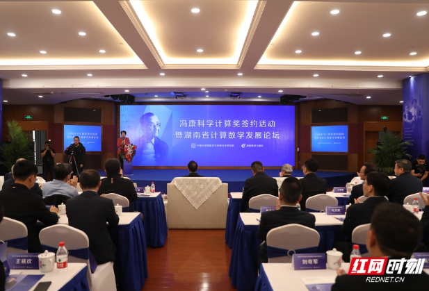 数学家袁亚湘：期待更多的年轻人加入“计算湘军”