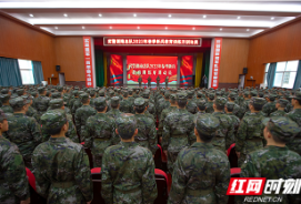 闻令而动 武警湖南总队2023年上半年入伍新兵开训