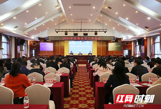2023年湖南水文工作怎么干？重点做好六张“答卷”
