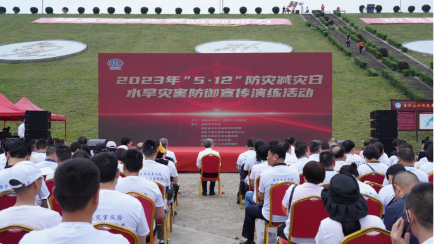 防灾减灾日丨省水利厅在益阳举办水旱灾害防御宣传演练活动
