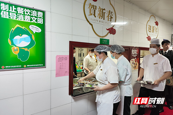 湖南：消费者代表走进酒店体验 制止餐饮浪费“八段锦”上演
