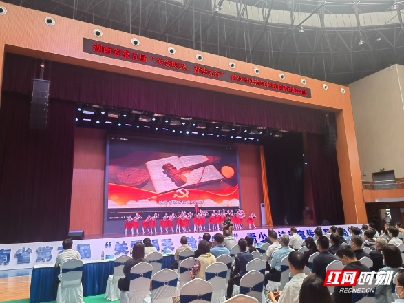 湖南省第五届“关爱明天、普法先行”青少年法治宣传教育活动启动