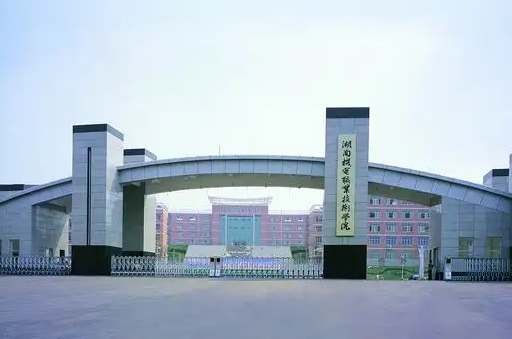 湖南机电职院：“奋斗青春号”主题班会推进“大思政课”建设