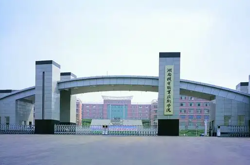 湖南机电职院学子入选全省国家奖学金获得者优秀事迹报告团