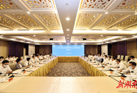 湘粤两省举行构建现代化产业体系座谈会 毛伟明王伟中出席
