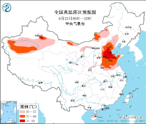 中央气象台发布今年首个高温橙色预警 17站点最高气温破历史极值