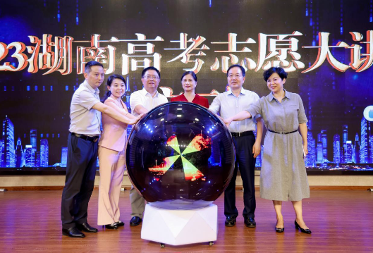 @湖南家长和考生 14场高考志愿填报直播回看大放送