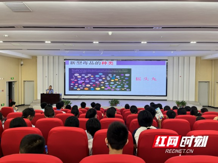 湘江新区岳麓街道：过健康人生 青春不“毒”行