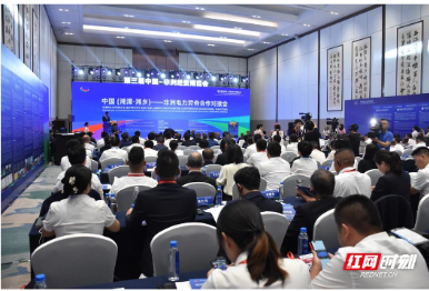 “电力湘军”远航非洲：中国（湘潭·湘乡）—非洲电力劳务合作对接会举行