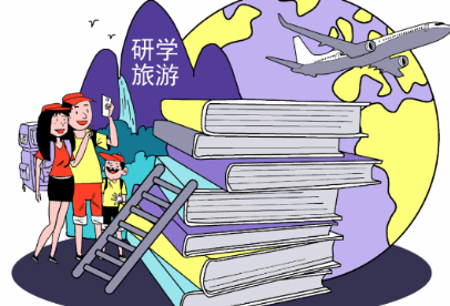 研学旅行“只游不学”存在哪些法律问题？法官提醒——