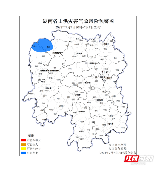 最新预警丨湘西自治州北部、张家界市西部等可能发生山洪灾害