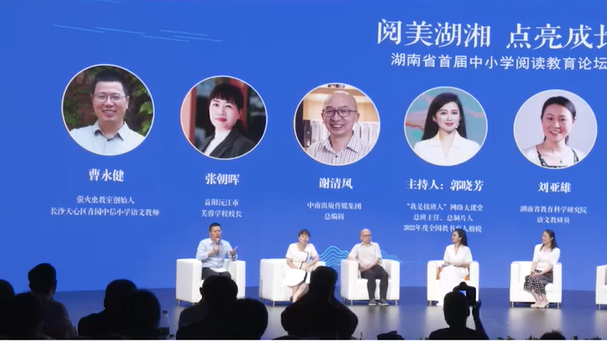微视频丨曹永健：我理想的教育生态，是让好书与学生触手可及