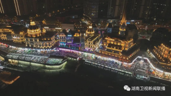 首批湖南省夜间消费聚集示范区公布 点亮夜经济促进新消费