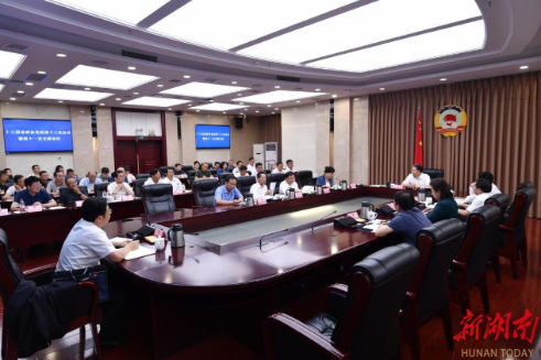 十三届省政协召开第十一次主席会议 毛万春主持并讲话