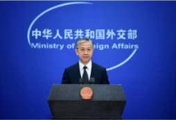 中方将派团出席在沙特吉达举行的乌克兰问题国际会议