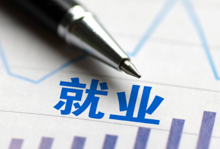 教育部：严查高校毕业生就业数据弄虚作假