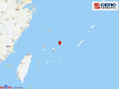 中国台湾东北附近发生6.7级左右地震