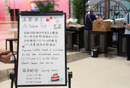 来一杯绿茶吧！在MMC，新友谊的打开方式很特别