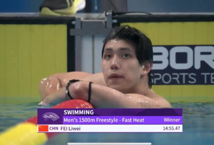 费立纬夺得杭州亚运会男子1500米自由泳金牌