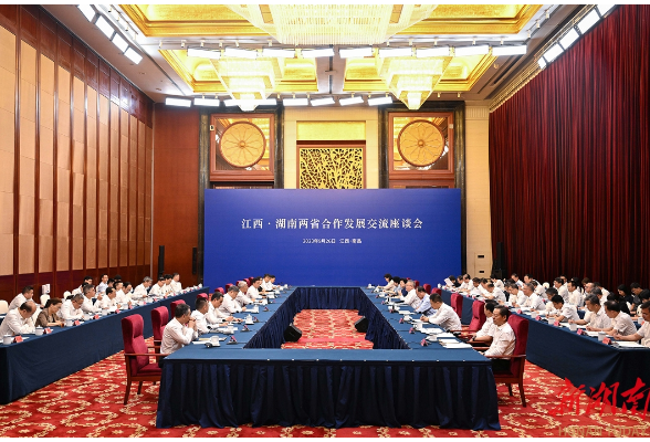 湖南省党政代表团赴江西学习考察