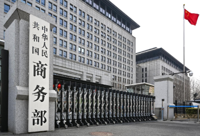 商务部就美国将3家中国企业列入所谓“维吾尔强迫劳动预防法实体清单”答记者问