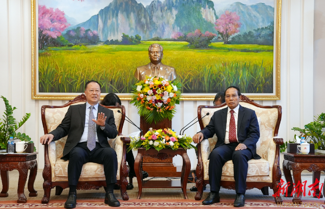 毛伟明率湖南省代表团访问老挝：志同气和 携手前行 为建设中老命运共同体贡献力量