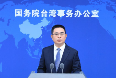 蔡英文发表任内最后一次新年讲话，国台办驳斥