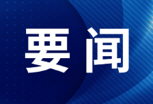 【地评线】中安时评：坚定不移持续发力 全面推进美丽中国建设