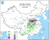 大范围雨雪已展开 本周末寒潮来袭南方也有机会下雪