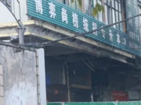 国务院成立江西新余佳乐苑临街店铺“1·24”特别重大火灾事故调查组