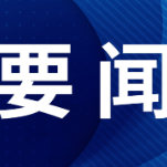 @中小企业 这里有一揽子提质增效的“硬干货”举措→