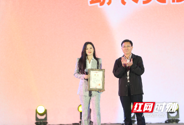 歌手唐艺担任常德市石门县助农大使