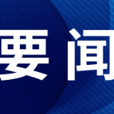 广受欢迎！民调显示八成德国消费者愿意购买中国纯电汽车