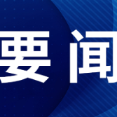 我国制造业企业总量突破600万家（新数据 新看点）