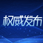 国家统计局：10月不包含在校生的16-24岁劳动力失业率为17.1%，连续两个月下降