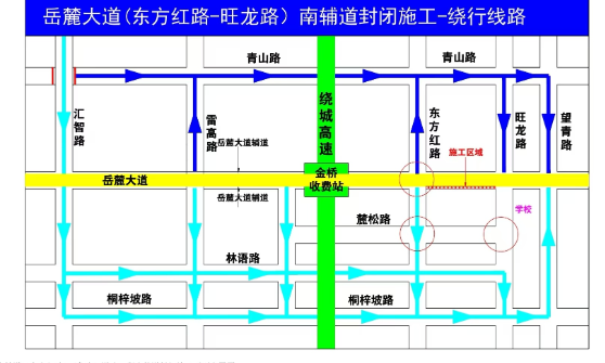 15日起，岳麓大道东方红路口至旺龙路口封闭施工！绕行方案看这里