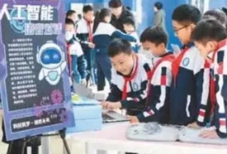 教育部：探索中小学人工智能教育实施途径 加强中小学人工智能教育
