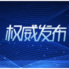 阳光下招投标湖南出“新招”