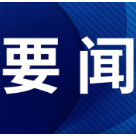 世界非遗+1！看看海外还有哪些地方过春节