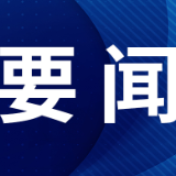 【网络中国节】春节习俗丨正月初五，接财神