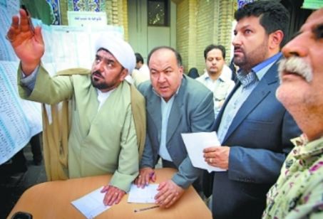 伊朗宣布启动总统选举程序,选举时间表确定