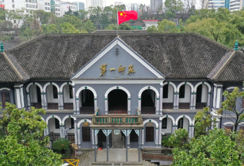 明理·青春密码丨青年毛泽东的《征友启事》 ：结交同道者的新奇妙招