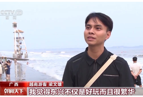 从特色小城到世界级商圈 这个“五一”很有“国际范”！