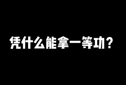 一等功×15,二等功×293, 这些“90后”戍边民警凭啥这么牛?