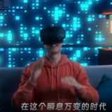 追光的你｜怀抱梦想 敢想敢为