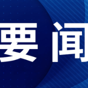 【2024打卡中国】栀子花开响堂村 来自越南网红博主清清的真诚祝福已送达！