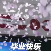 准备好了就去战斗吧！2024高考必胜