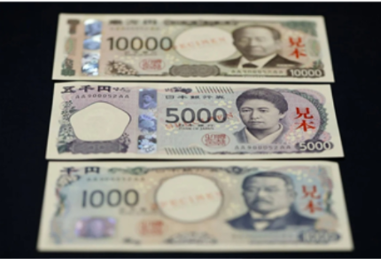20年来首次改变设计，日本新版纸币面世在即