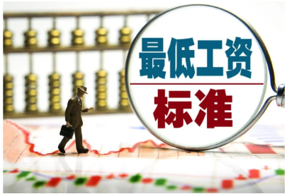 湖南最低工资标准调整为2100元/月、1900元/月、1700元/月