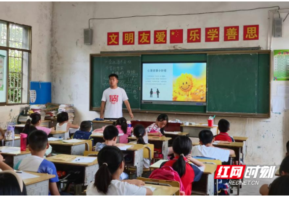 从天津到湖南！大学生志愿者走进邵阳乡村开展关爱行动